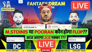 LIVE DC vs LSG Dream11 Prediction | DC vs LSG Dream11 Team | Dream11 | IPL 2024 Match - 64 LIVE screenshot 3