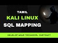 SQL Mapping  | Database Extraction | Ethical Hacking Tamil | Free Hacking Tutorial | Codehunters