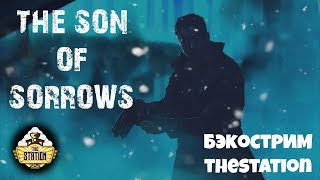 Мультшоу Бэекострим The Station The Son of Sorrows Short Story