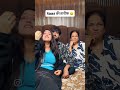 सास की तारीफ हुई!🤯😂😂#funny #youtubeshorts #shortclip video