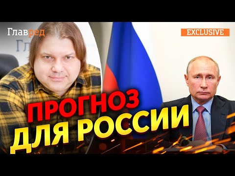 Что ждет Россию и Путина в 2023 году – прогноз астролога Влада Росса