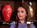 الوطن وردة داريها
