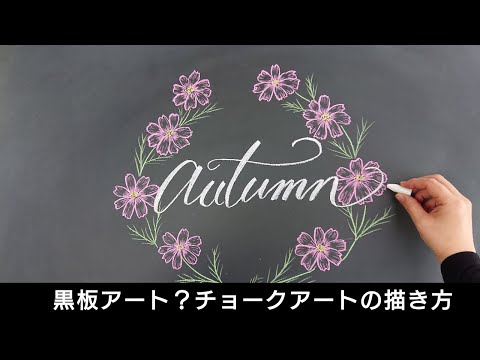 tcss アートブラックボード二枚