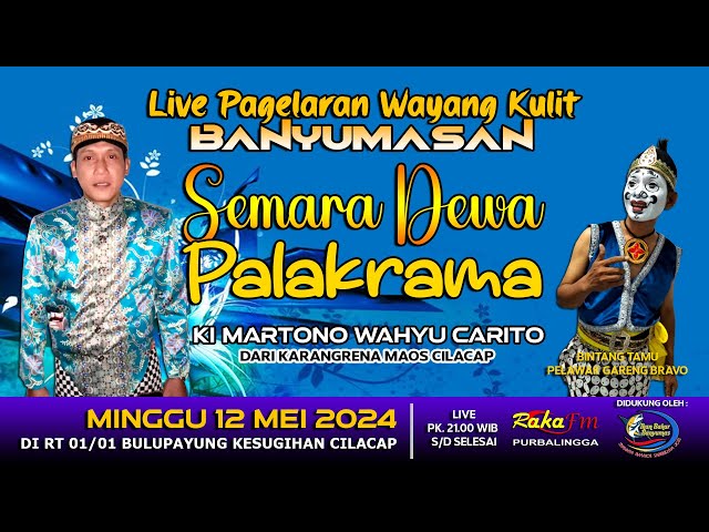 LIVE Wayang Kulit Banyumasan || Ki Martono Wahyu Carito Lakon Semara Dewa Palakrama 12-05-2024 class=