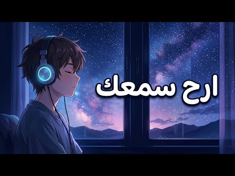 قبل النوم 💤 أغمض عينيك واستمع… سكينة تُلامس القلب 🤍🌙 | راحة نفسية وهدوء لا يُوصف 😌💚