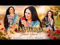 Da Toro Jamo Yara Naghma Pashto New Songs 2026 4k Afghan دتورو جامو یاره 