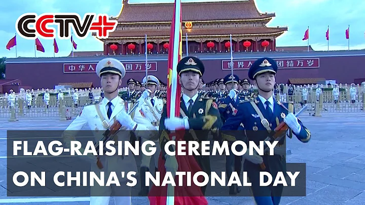 Beijing Holds Flag-Raising Ceremony on China's National Day - DayDayNews