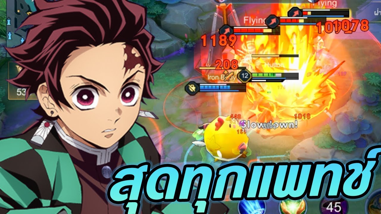 RoV : Yan เริ่มฝึกเล่นหยาน ชนเลนกับฮีโร่แบบไหนดี+การเล่นเบื้องต้นง่ายๆ - Hutton