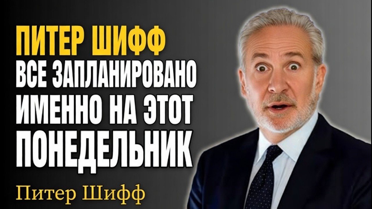 ВЛАДЕЛЬЦЫ СЕРЕБРА, ВРЕМЯ НА ИСХОДЕ — НАДВИГАЕТСЯ ЦЕНОВОЙ ВЗРЫВ