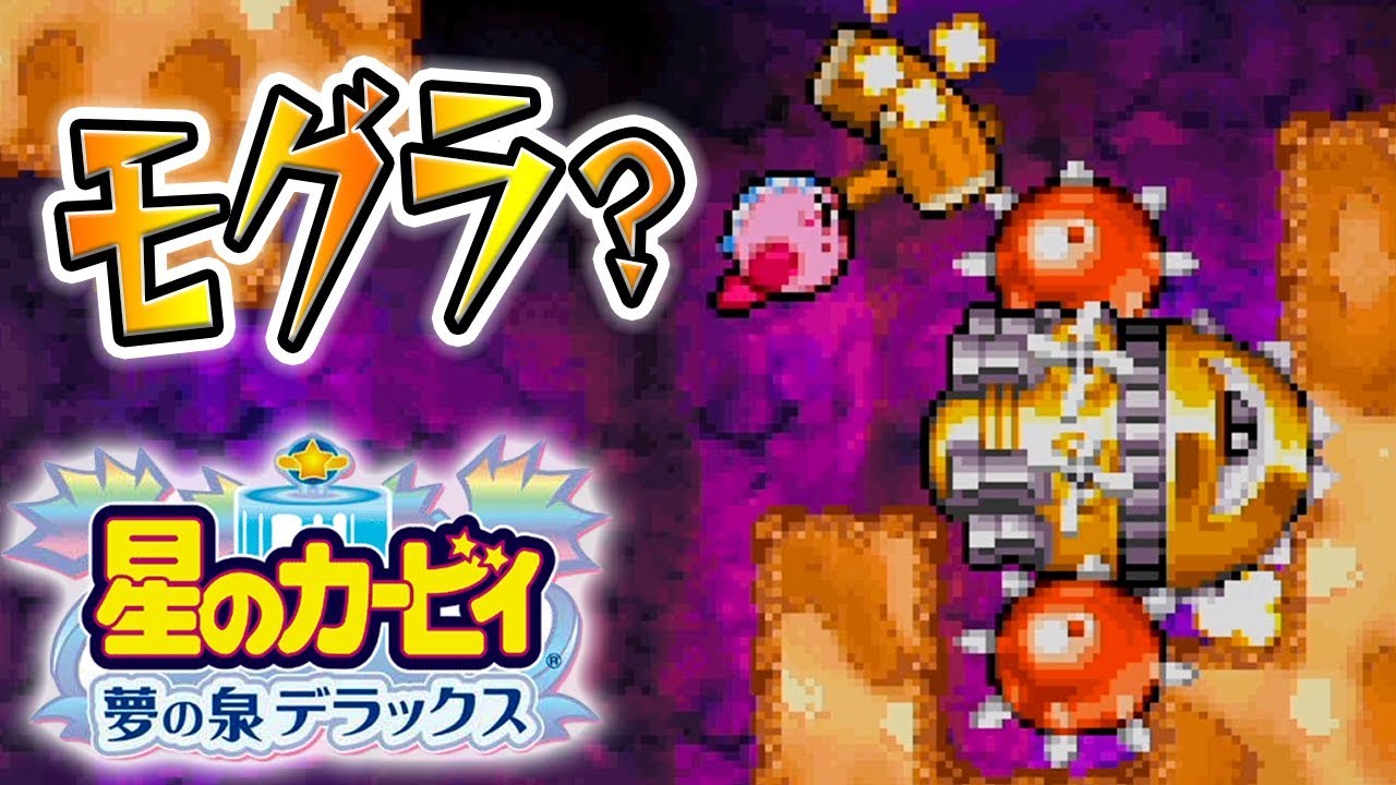 5 Are stage-breaking bosses a threat? Live playthrough of 