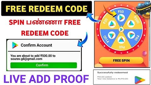 Free Redeem Code | New Redeem Code App | Google Play Redeem Code App | Free Redeem Code App | Tamil