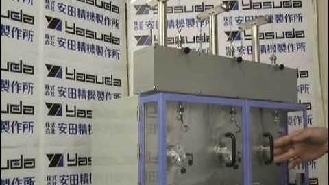 MIT TYPE FOLDING ENDURANCE TESTER from YASUDA SEIKI SEISAKUSHO, LTD.