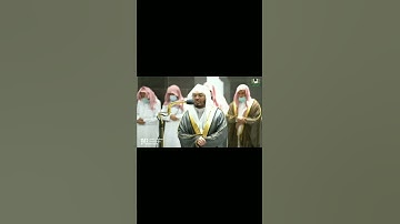 أيآت من سورة القيامه #ياسر_الدوسري #مكة #قرآن