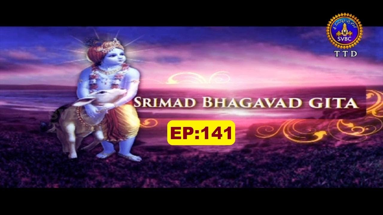 svbc century శ్రీమద్ భగవద్గిత | Srimad Bhagavadgita-English | EP 141 | 09-10-19 | SVBC TTD