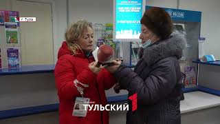 Как Тулякам Избежать Навязанных Услуг При Оплате 