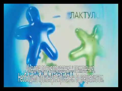 Реклама Лактофильтрум Здоровый кишечник красивая кожа 2013-2014 (2) (RU)
