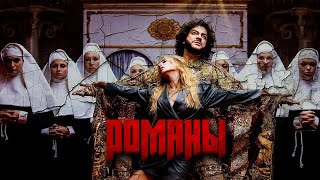 Филипп Киркоров - Романы (минус) (demo)