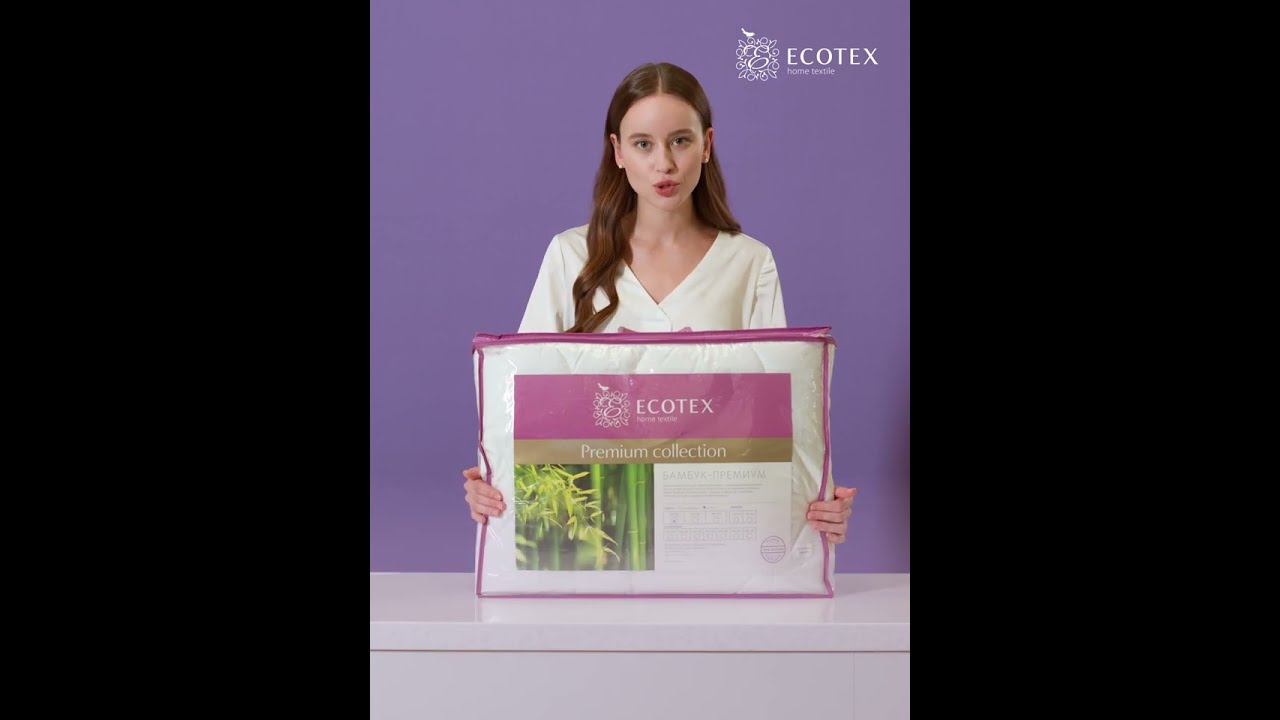 Одеяло легкое Бамбук-Премиум. Экотекс