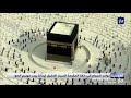 توافد الحجاج إلى مكة المكرمة السبت المقبل إيذانا ببدء موسم الحج 15 07 2021