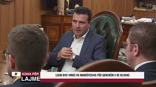 LSDM DHE VMRO PA MARRËVESHJE PËR QENDRËN E RE KLINIKE LSDM DHE VMRO PA MARRËVESHJE PËR QENDRËN E RE KLINIKE
