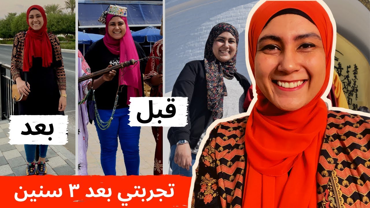 تجربتي مع عملية تكميم المعدة (بعد ٣ سنين) 👍 السعر/المميزات/العيوب/ترهلات/وجع + الرد على اسئلتكم! ❤️