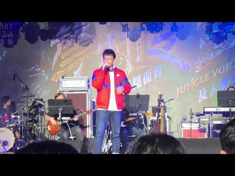 190105聲林之王台中見面會 鄭可強 青花瓷