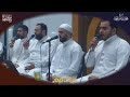 مجلس الأنس والصفاء بالصلاة على الحبيب المصطفى ﷺ فرقة نور اليقين للنشيد الهادف
