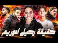 ليدز يونايتد 1-1 مانشستر يونايتد | صدام اموريم مع الادارة بعد اداء الفريق الحزين