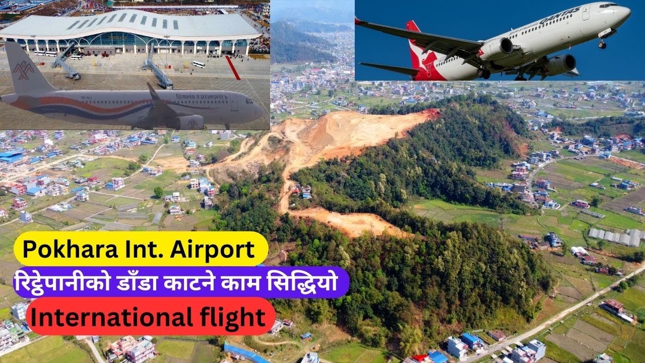 Rithepanidanda_Pokhara International Airport 2023 | International Flight