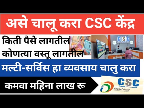 Multi Services Meaning In Marathi