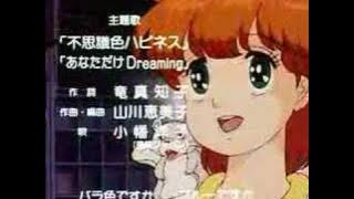 magical emi opening jap