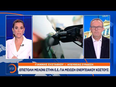 Κόντρα κυβέρνησης – ΠΑΣΟΚ για τη μείωση του ΕΦΚ