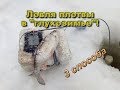 Ловля плотвы в &quot;глухозимье&quot;!