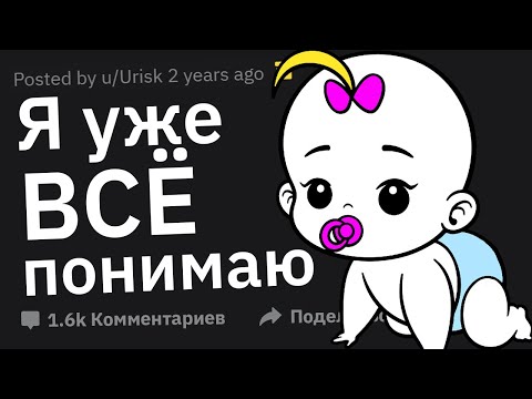 Психологи, Что о Поведении Людей Нужно Знать ВСЕМ?