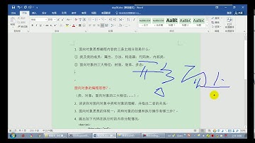 【day09】01 尚硅谷 Java语言基础 每天一考1