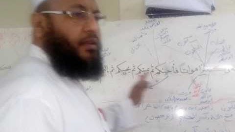 الختمة التعليمية للقراءات العشر الصغرى الاية  28من سورة البقرة