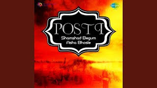 To Ping Te Main Parchawan