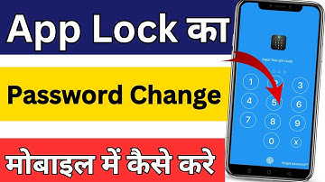 Applock ka password kaise change kare | change app lock🔐 password 2025