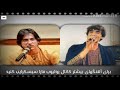 شیر جنگی فهیم و شرافت پروانی شیر جنگی فهیم و شرافت پروانی