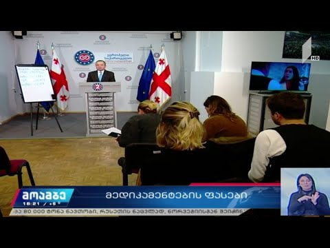 ზურაბ ჭიაბერაშვილის განცხადება