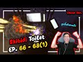 Skibidi Toilet EP 66-68(1) แผนการของ G-MAN จะสร้างความเสียหายให้ฝ่ายพันธมิตรได้ขนาดไหน