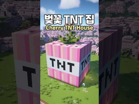 Huge Cherry Blossom <strong>TNT</strong> House 🌸🧨 #Minecraft