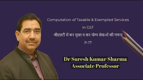 Taxable and Exempted Services # कर मुक्त  व कर योग्य सेवाओं  की गणना# Part-17#B.Com Pt-III/M. Com/CA