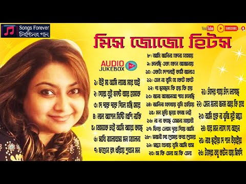 Hits of Miss Jojo  Miss Jojo Bengali Song Collection