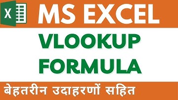 VLOOKUP Formula in Excel in Hindi | How to use VLOOKUP Formula in Excel 2021|