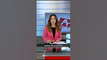 Конфуз на Абхазском телевидении.