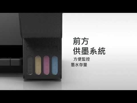 Epson EcoTank連續供墨新上市  智慧供墨印更省印更多