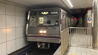 Osaka Metro谷町線22系18編成八尾南行き到着シーン