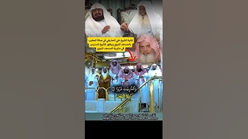 سورة الذاريات بصوت الشيخ علي الحذيفي #الحرم_المكي #القرآن_الكريم