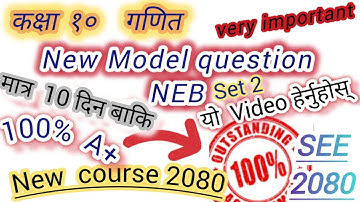 Class 10 Mathematics NEB Model Set 2 Solution 2080 | SEE C Maths Questions LEAKED😱Solution 2080 CDC